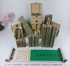 城关胡也佛金瓶梅秘戏图3卷-小中大三版